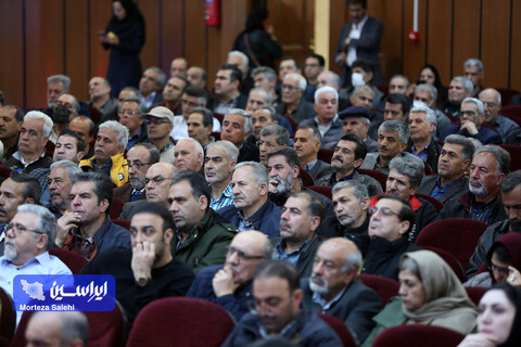 مجمع عمومی فوق‌العاده شرکت فولاد مبارکه