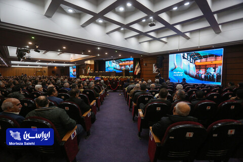 مجمع عمومی فوق‌العاده شرکت فولاد مبارکه