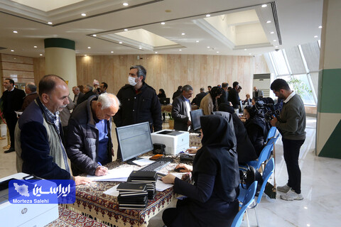 مجمع عمومی فوق‌العاده شرکت فولاد مبارکه