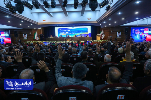 مجمع عمومی فوق‌العاده شرکت فولاد مبارکه