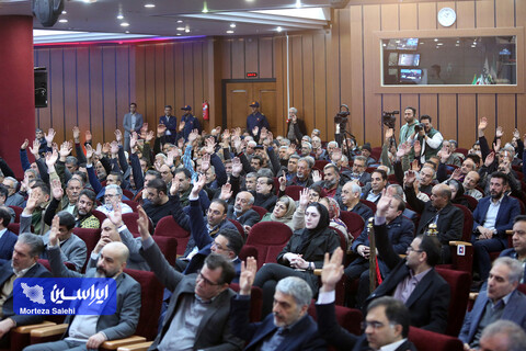 مجمع عمومی فوق‌العاده شرکت فولاد مبارکه