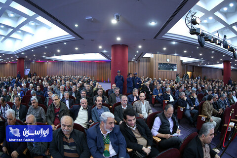 مجمع عمومی فوق‌العاده شرکت فولاد مبارکه