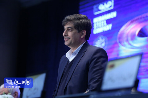 مجمع عمومی فوق‌العاده شرکت فولاد مبارکه