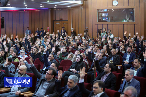 مجمع عمومی فوق‌العاده شرکت فولاد مبارکه