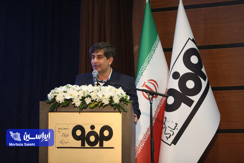 اهداف افزایش سرمایه ۴۲ هزار میلیارد تومانی فولاد مبارکه مجمع عمومی فوقالعاده شرکت فولاد مبارکه