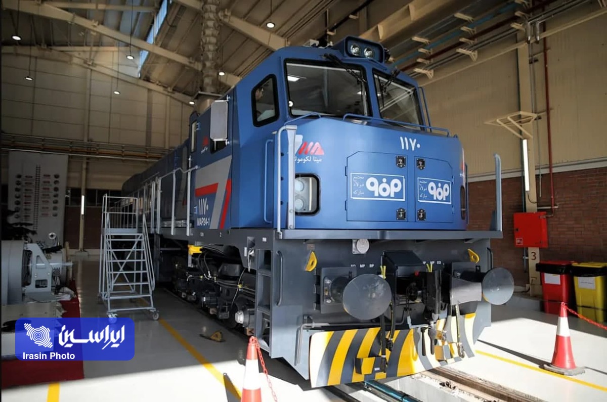 تحویل نهایی لوکوموتیوهای باری MAP۲۴ به فولاد مبارکه