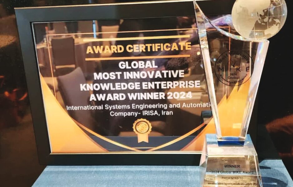 جایزه جهانی ۲۰۲۴ MIKE به فولاد مبارکه اهدا شد