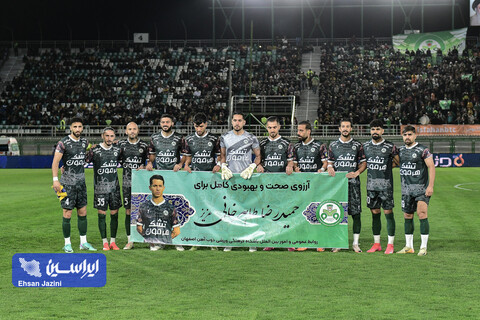 ذوب آهن - استقلال