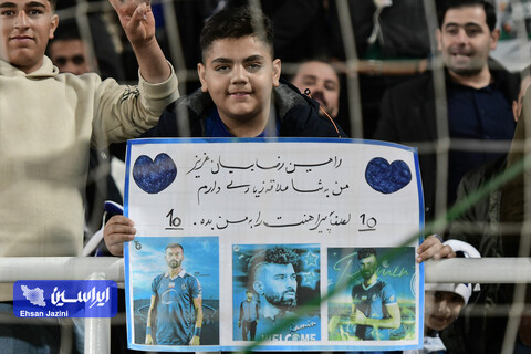 ذوب آهن - استقلال