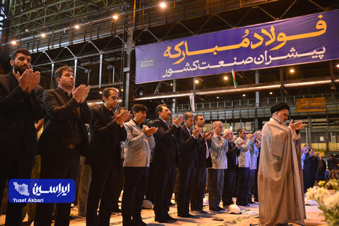 مراسم تحویل سال نو با حضور وزیر صمت در جمع کارکنان فولاد مبارکه