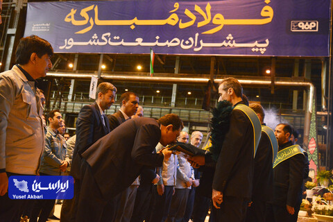 مراسم تحویل سال نو با حضور وزیر صمت در جمع کارکنان فولاد مبارکه