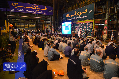 مراسم تحویل سال نو با حضور وزیر صمت در جمع کارکنان فولاد مبارکه