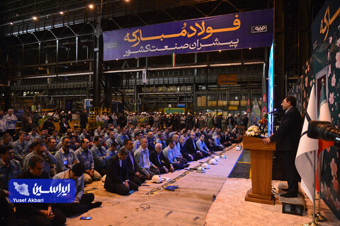 مراسم تحویل سال نو با حضور وزیر صمت در جمع کارکنان فولاد مبارکه