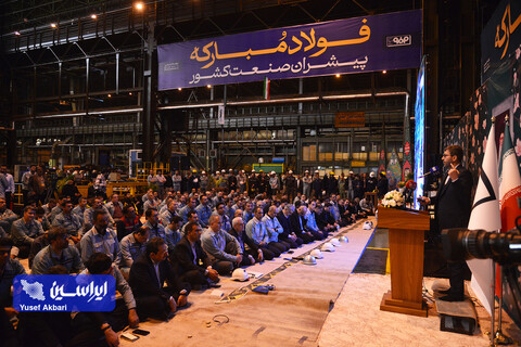 مراسم تحویل سال نو با حضور وزیر صمت در جمع کارکنان فولاد مبارکه