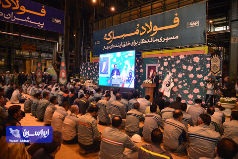 مراسم تحویل سال نو با حضور وزیر صمت در جمع کارکنان فولاد مبارکه