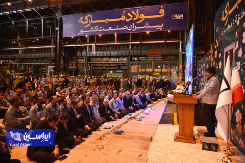 مراسم تحویل سال نو با حضور وزیر صمت در جمع کارکنان فولاد مبارکه