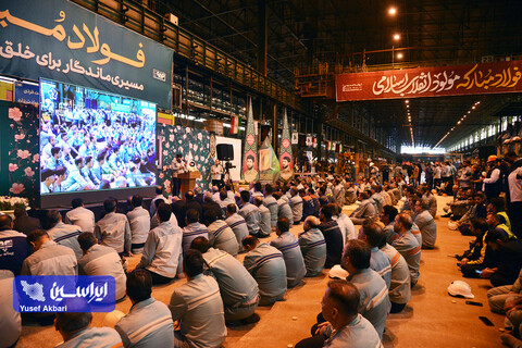 مراسم تحویل سال نو با حضور وزیر صمت در جمع کارکنان فولاد مبارکه