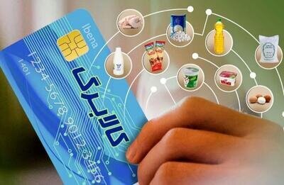 کالابرگ جدید عید فطر پرداخت میشود کالابرگ