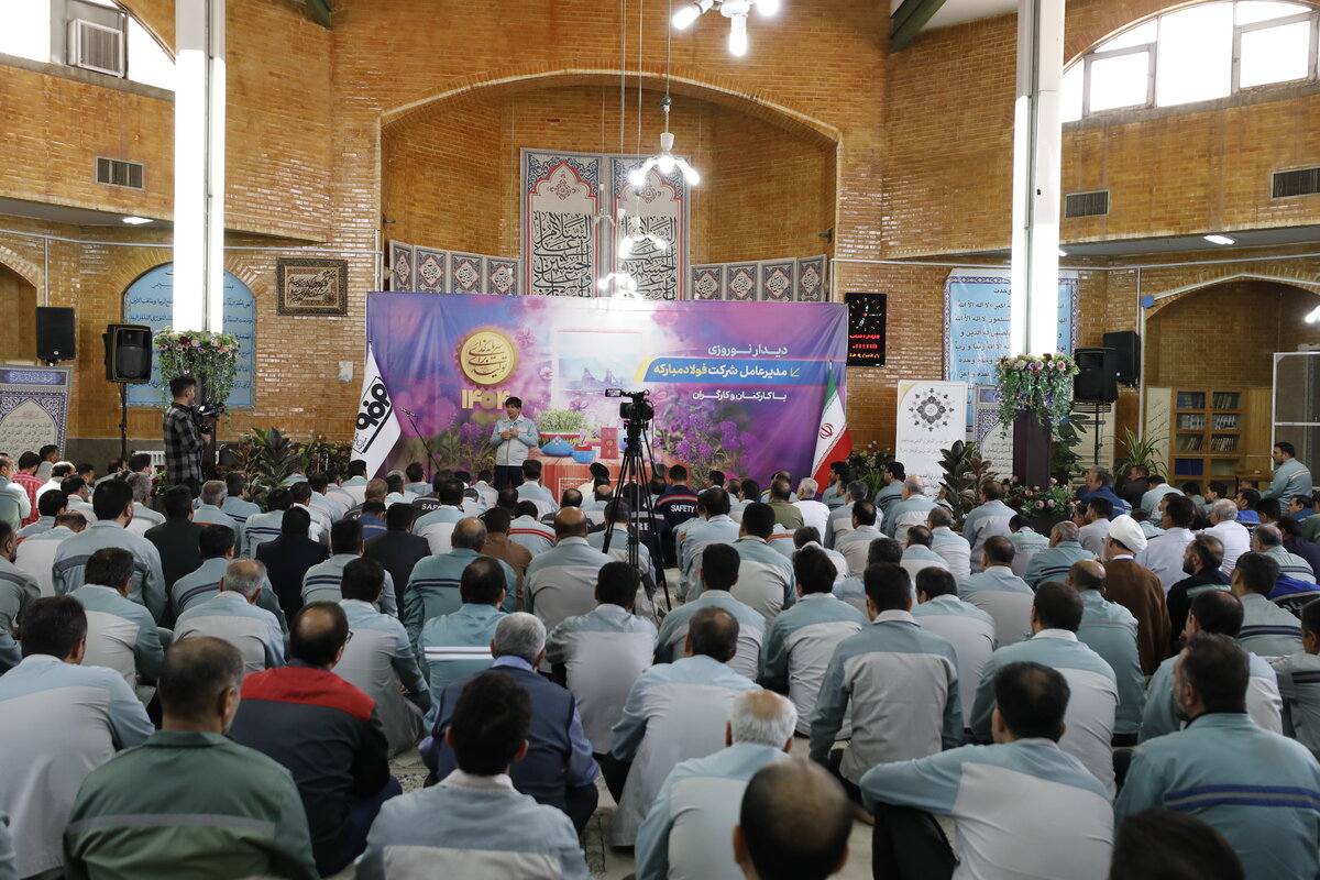 فولاد مبارکه با ثبت چندین رکورد در فروردین، گام اول را محکم برداشت/ راه اندازی جریان «یک قدم روبه جلو» در فولاد مبارکه