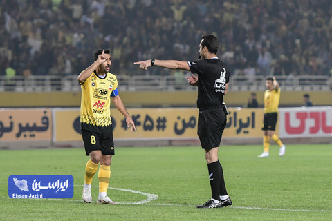 سپاهان - فولاد