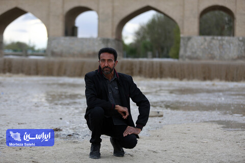 بازگشایی زاینده‌رود