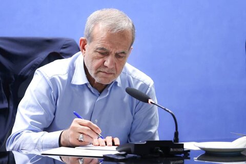 رئیس جمهور قانون اصلاحی مجازات قاچاق اسلحه و مهمات را ابلاغ کرد پزشکیان