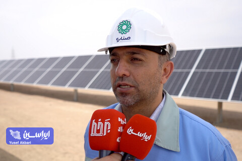 بازدید تخصصی مدیرعامل گروه فولاد مبارکه از بخش‌های مختلف نیروگاه خورشیدی آفتاب شرق