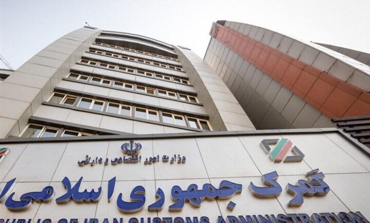 موجودیت کافی کالا در گمرکات