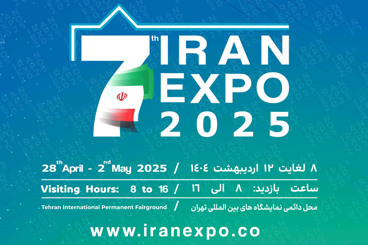 حضور ۳۰ رئیس اتاق بازرگانی در اکسپو ۲۰۲۵