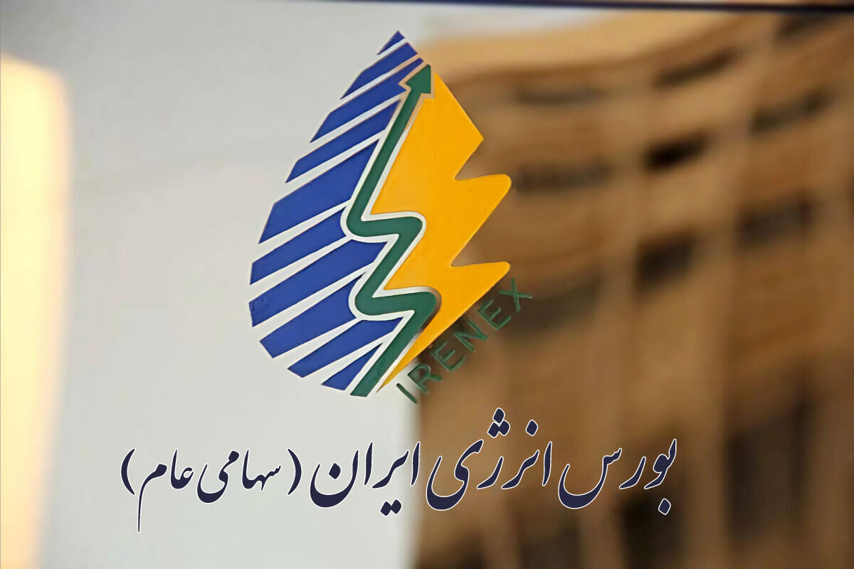آئین نامه اجرایی ایجاد بازار مبادله آب‌های نامتعارف در بورس انرژی، ابلاغ شد