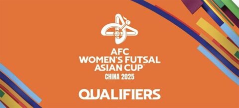 حضور نمایندگان ایران در رقابتهای جام ملتهای  آسیا جام ملت های فوتسال بانوان آسیا