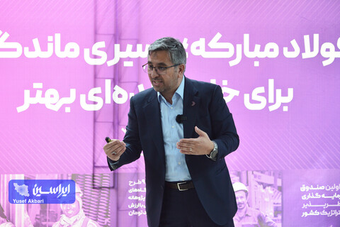 بازدید مدیرعامل گروه فولاد مبارکه از صندوق سرمایه‌گذاری خطرپذیر فولاد مبارکه