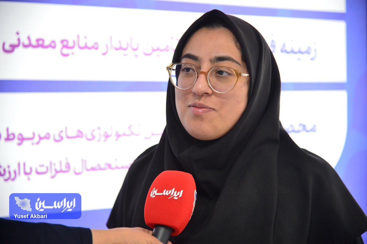 بازیافت فلز نیکل از منابع معدنی کم عیار برای اولین بار در کشور 