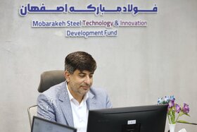 نشست مدیرعامل گروه فولاد مبارکه با مدیرعامل و اعضای هیئتمدیره صندوق سرمایهگذاری خطرپذیر این شرکت