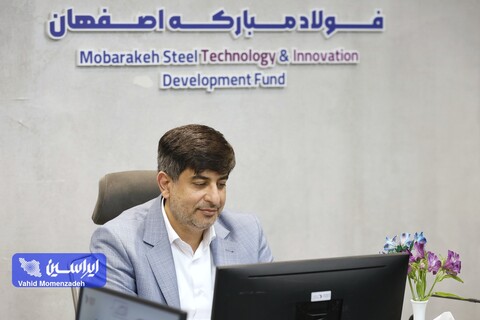 نشست مدیرعامل گروه فولاد مبارکه با مدیرعامل و اعضای هیئت‌مدیره صندوق سرمایه‌گذاری خطرپذیر این شرکت