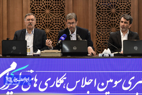 نشست خبری سومین اجلاس همکاری‌های ایران و آفریقا