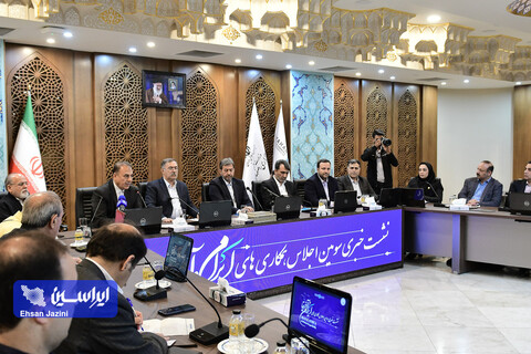 نشست خبری سومین اجلاس همکاری‌های ایران و آفریقا