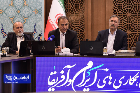 نشست خبری سومین اجلاس همکاری‌های ایران و آفریقا
