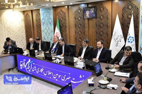 نشست خبری سومین اجلاس همکاری‌های ایران و آفریقا