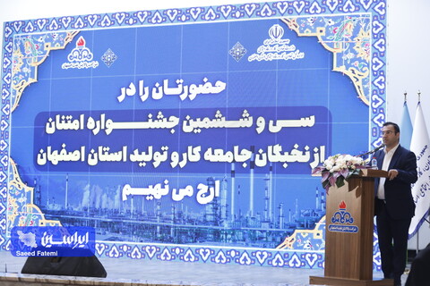 وفاق اجتماعی کلید حل مشکلات اقتصادی و معیشتی کشور است غلامحسین محمدی رئیس سازمان آموزش فنی و حرفهای کشور