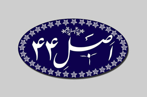 قانون