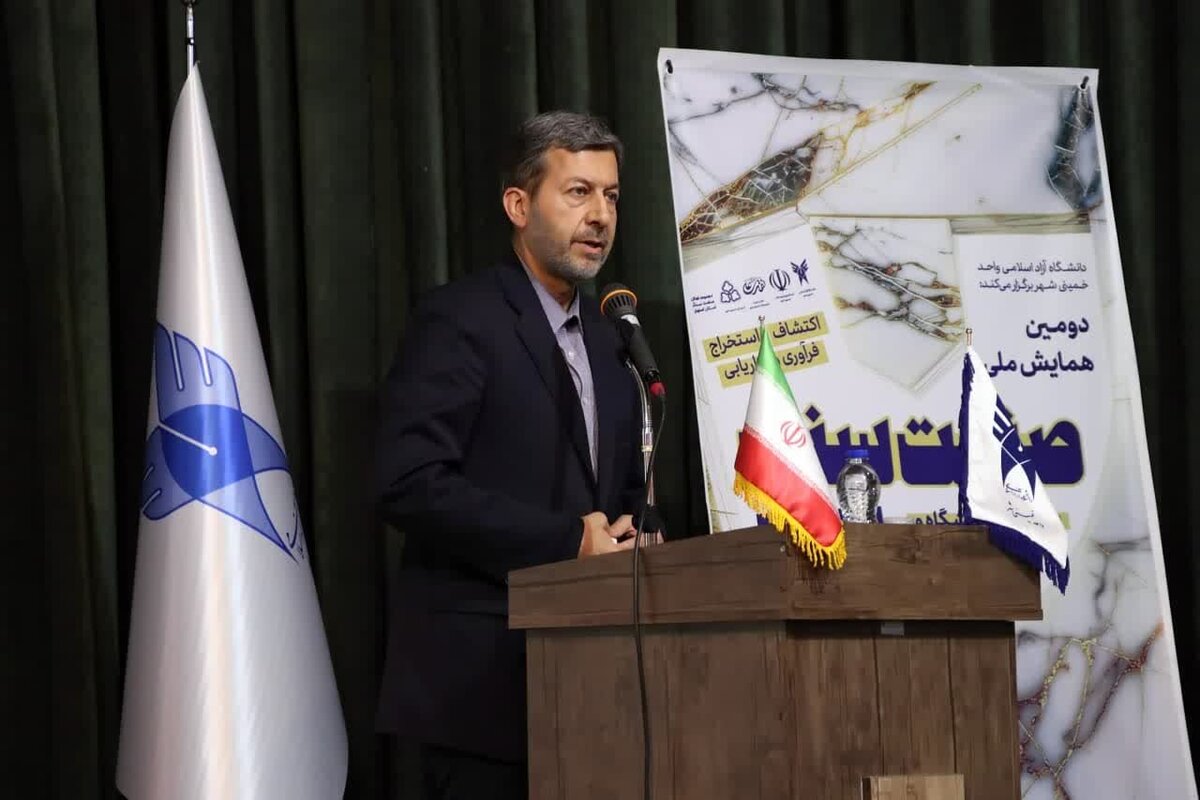 ۷۰ درصد از سنگ فرآوری شده کشور متعلق به اصفهان است