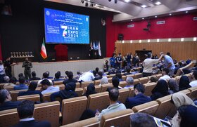 اختتامیه ایران اکسپو ۲۰۲۵