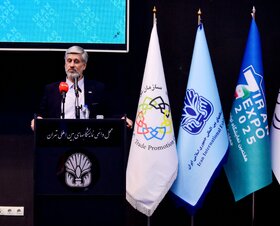 اختتامیه ایران اکسپو ۲۰۲۵