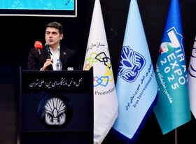 اختتامیه ایران اکسپو ۲۰۲۵