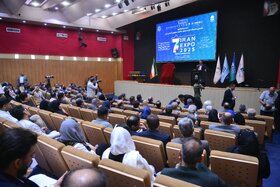 اختتامیه ایران اکسپو ۲۰۲۵