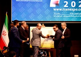 اختتامیه ایران اکسپو ۲۰۲۵