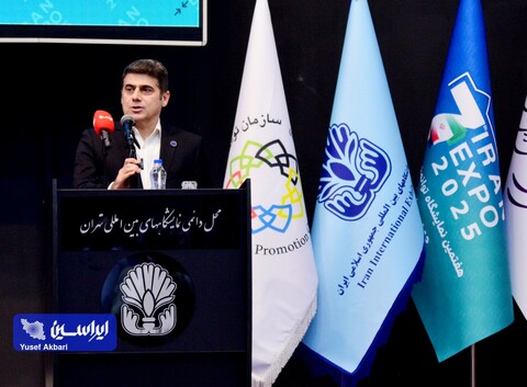 برگزاری ۵۰ نشست تخصصی بین اتاقهای بازرگانی ایران و تجار خارجی در نمایشگاه اکسپو ۲۰۲۵ چاغروند