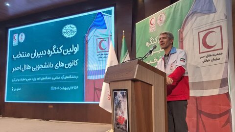 هماندیشی و تبادل تجربه لازمه پویایی کانونهای دانشجویی هلال احمر است دیمر چی لو، هلال احمر