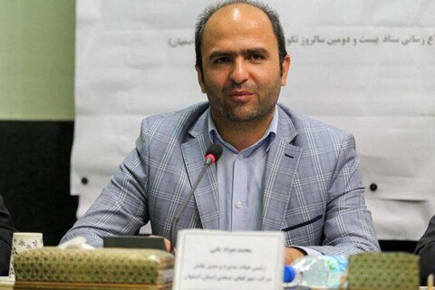 ناترازی انرژی بزرگترین مشکل شهرکهای صنعتی اصفهان است محمدجواد بگی